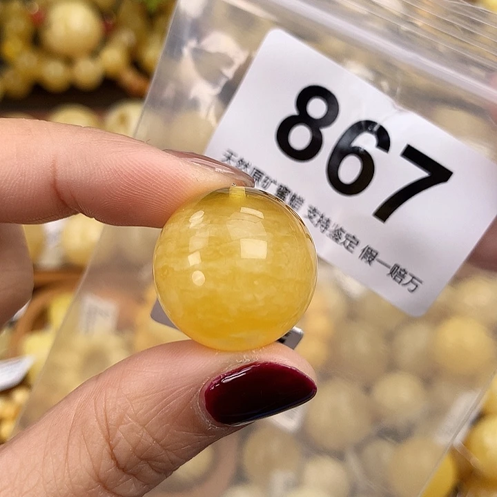 琥珀未镶嵌珠宝奇石22.5