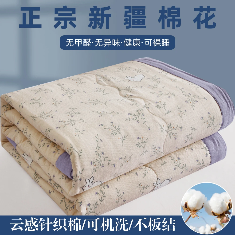 云感针织棉夏凉被亲肤柔软空调被宿舍夏季棉花夏被薄被子可机洗