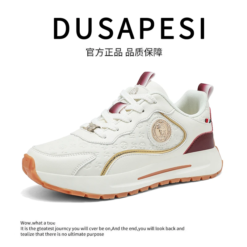 DUSAPESI/杜莎佩斯轻奢系列高弹减震防水时尚运动休闲鞋1066K