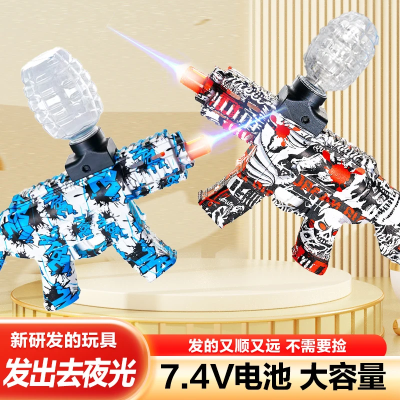 儿童男孩M416冲锋夜光软弹玩具电动自动连发充电款户外新年礼物