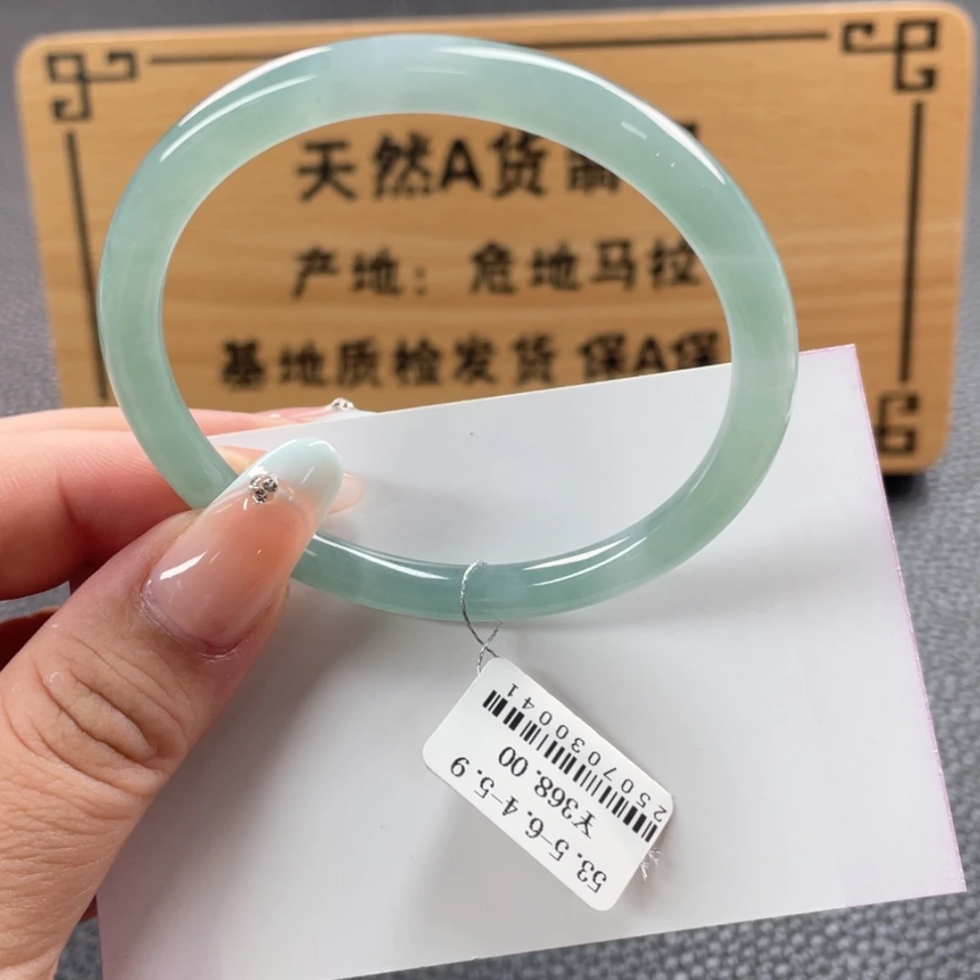 【闪购商品】翡翠手镯未镶嵌手镯