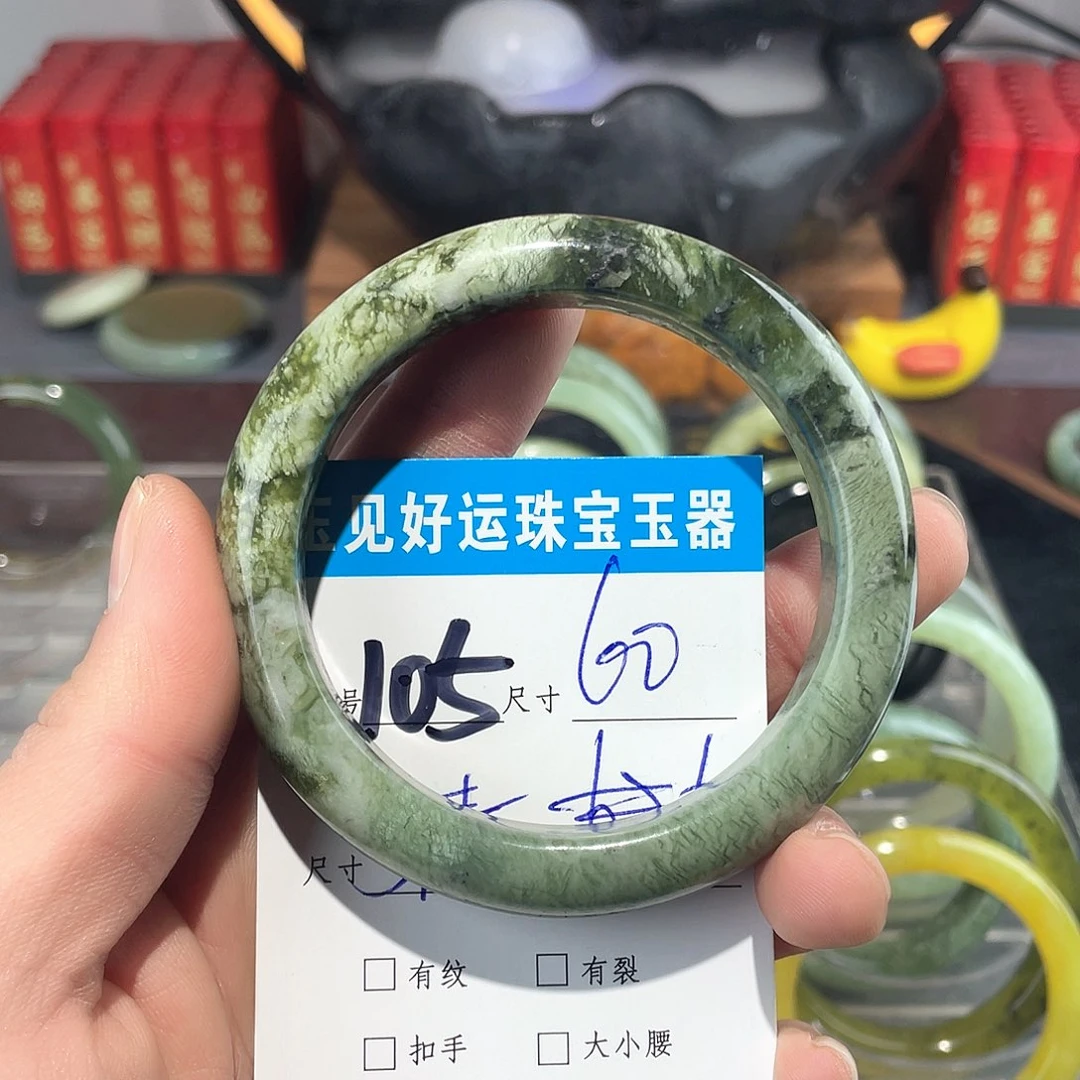 蛇纹石玉未镶嵌手镯