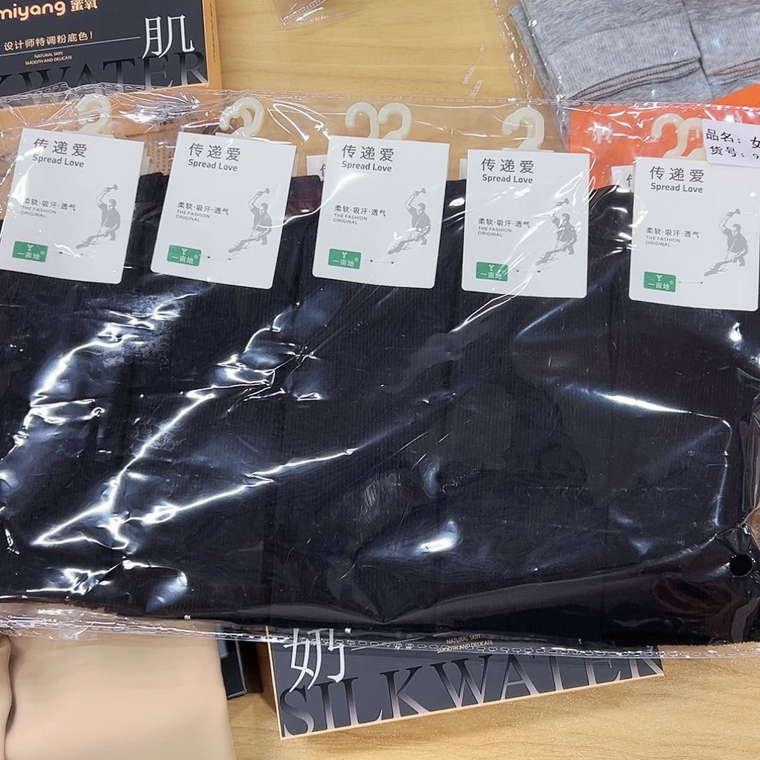 长绒棉一双黑色压力袜子