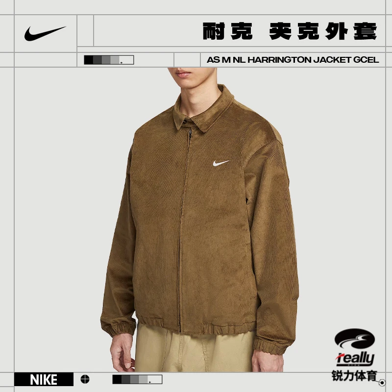 [商城]Nike耐克男子HARRINGTON运动休闲夹克外套IM9349-235