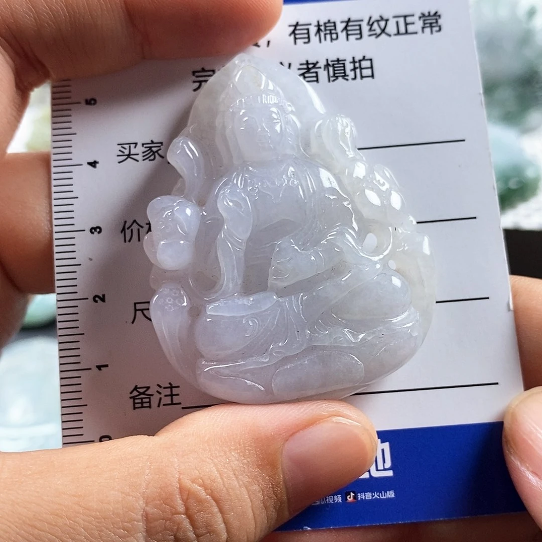 老***六翡翠未镶嵌颈饰翡翠