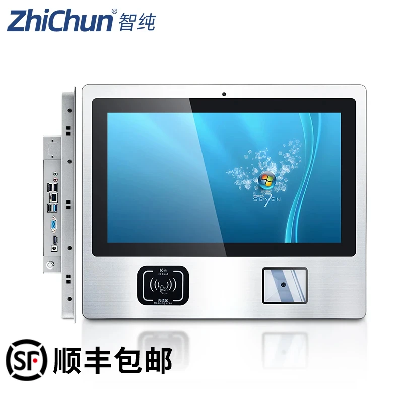 zhichun/智纯13.3/15.6英寸摄像头刷卡二维码扫描工业触控一体机