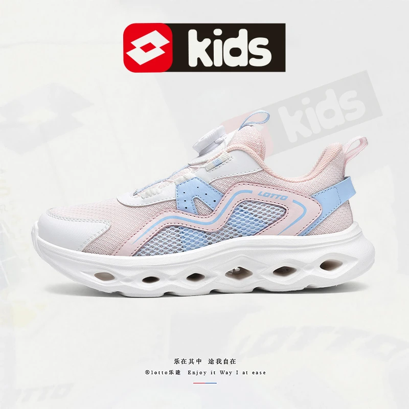 LOTTO/乐途儿童夏季网面运动鞋轻便防滑减震跑步鞋中大童童鞋跑鞋