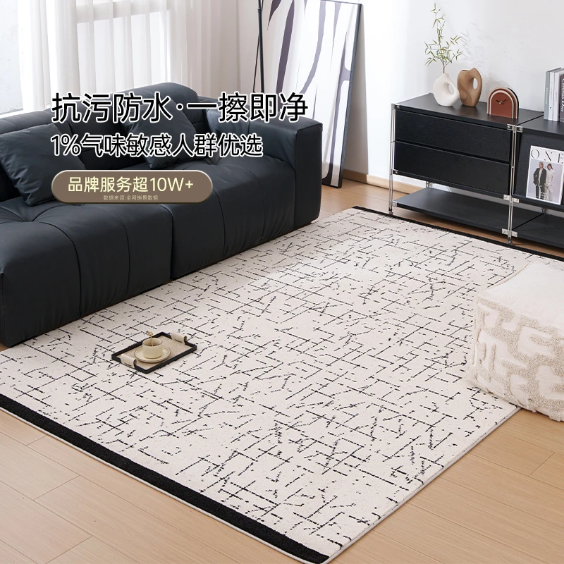 卡提菲亚珍珠少女无胶地毯客厅防水抗污沙发茶几垫高级感卧室床前