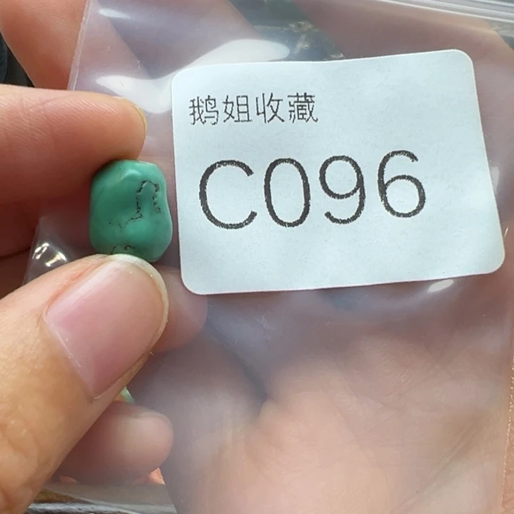 菩提根/象牙果吊坠