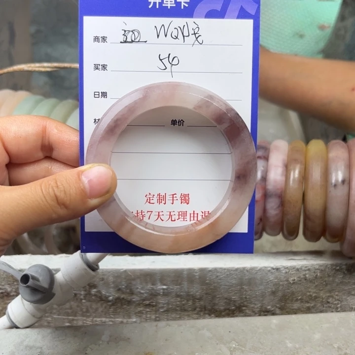 石英质玉手镯未镶嵌W***安