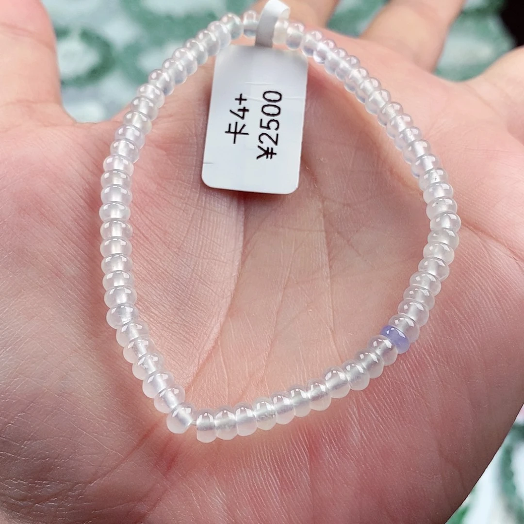 未镶嵌手链翡翠卡4+