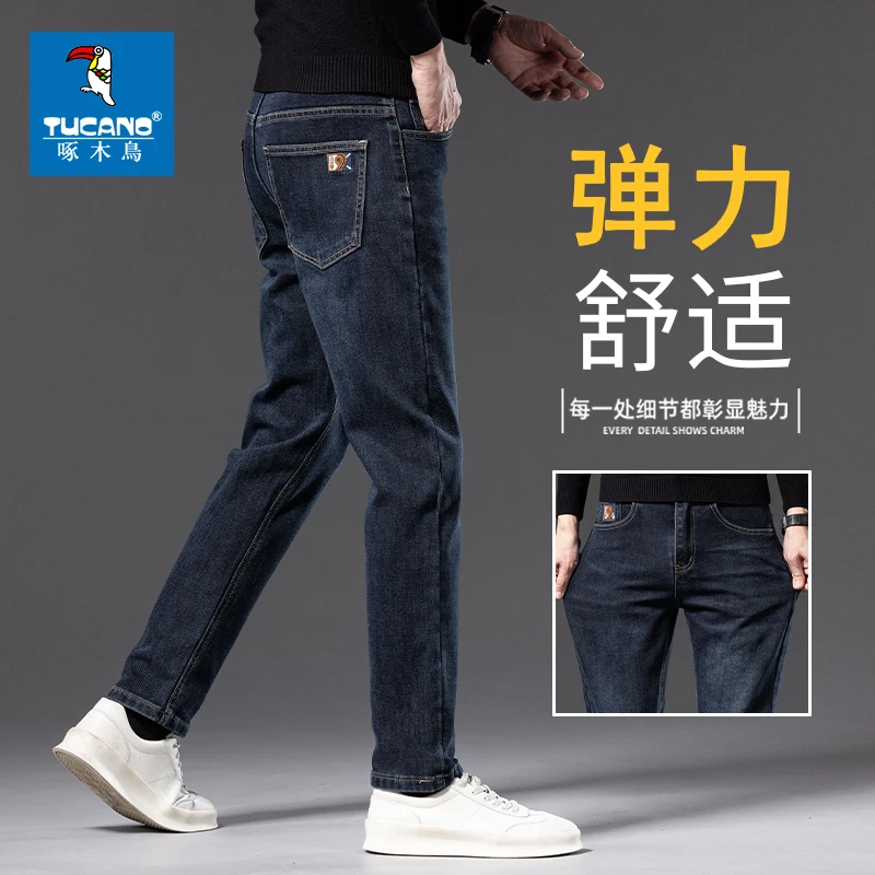 啄木鸟2025秋冬新款男款牛仔裤轻商务修身小直筒显高显瘦长裤男装