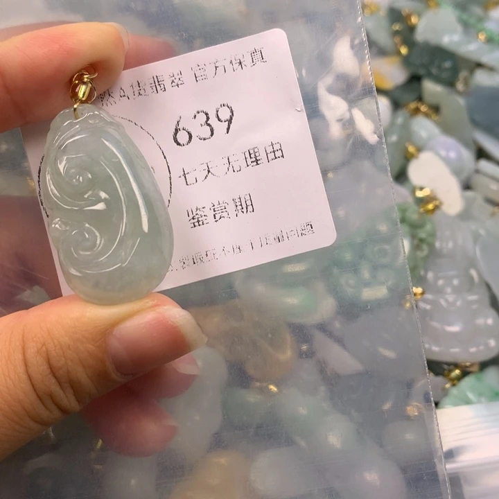 翡翠未镶嵌吊坠(不含链)