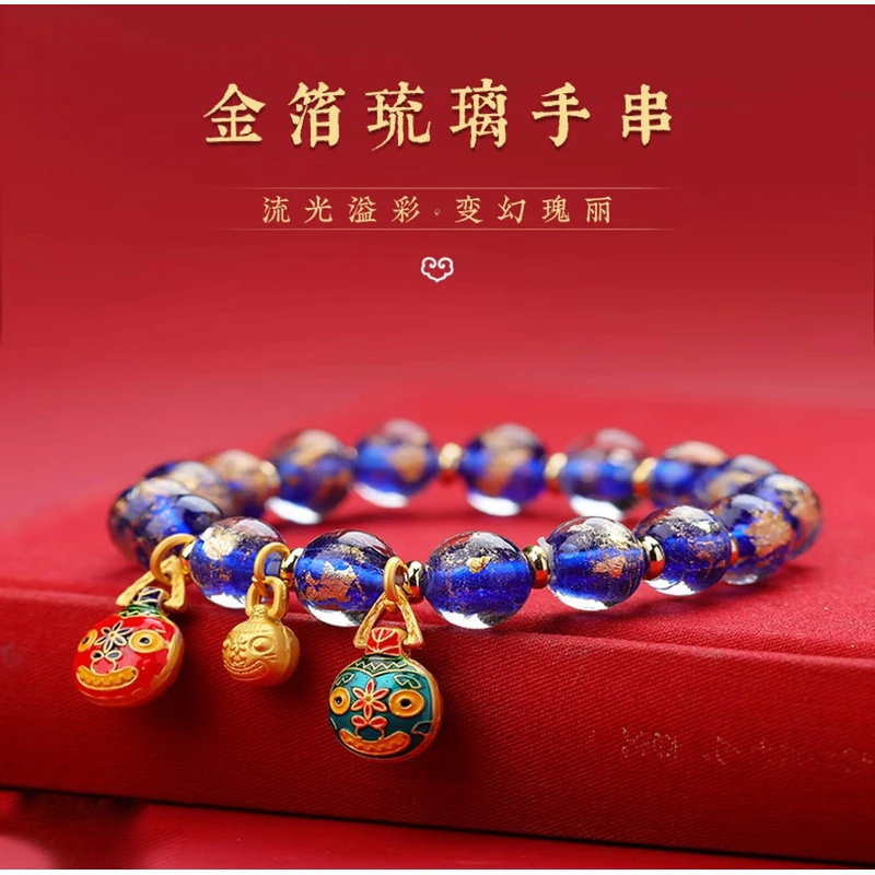 S 1060古法香灰琉璃手串五彩五色男女同款