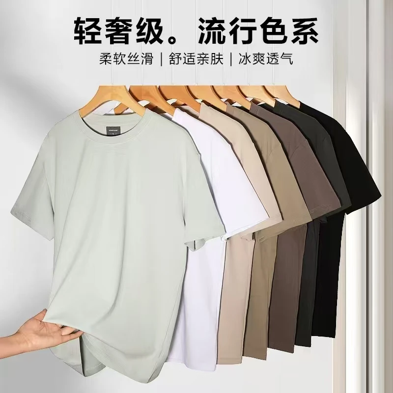 夏季男士休闲透气纯色圆领运动时尚百搭简约宽松半袖液氨罗马棉T