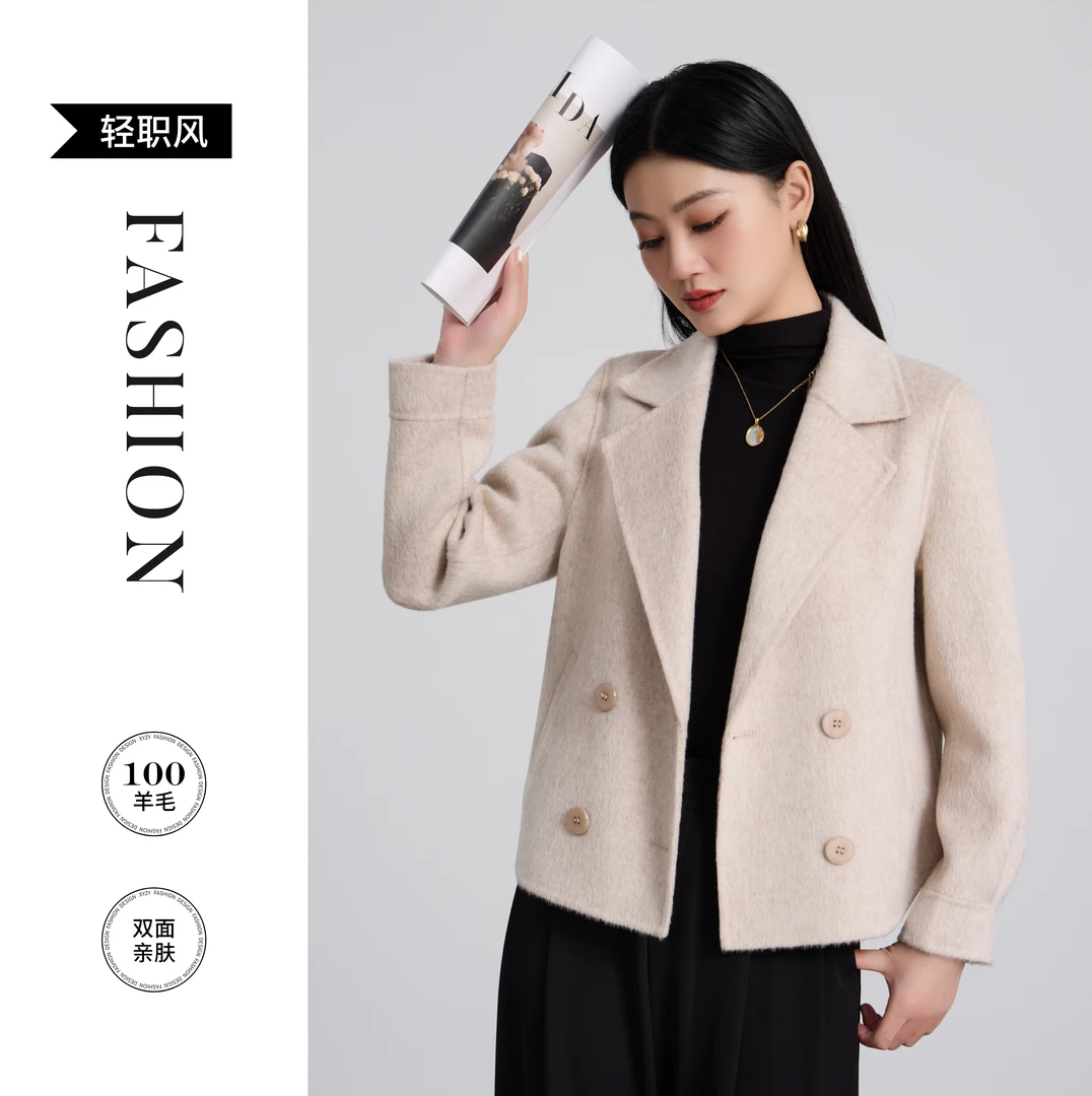 【100%羊毛】春秋季显瘦气质高级感双面羊毛大衣短款外套设计感西服