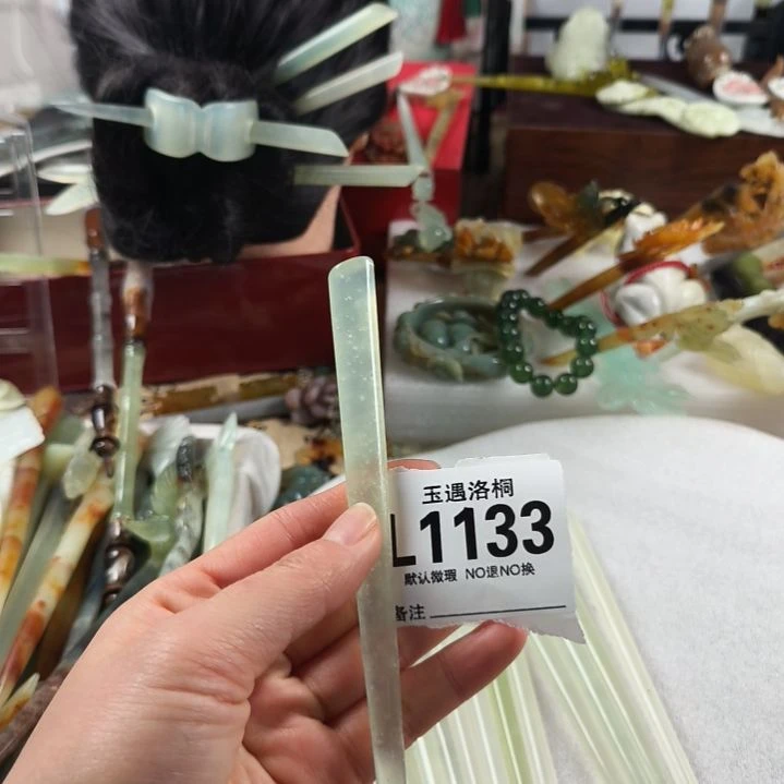 蛇纹石玉发饰合金意*