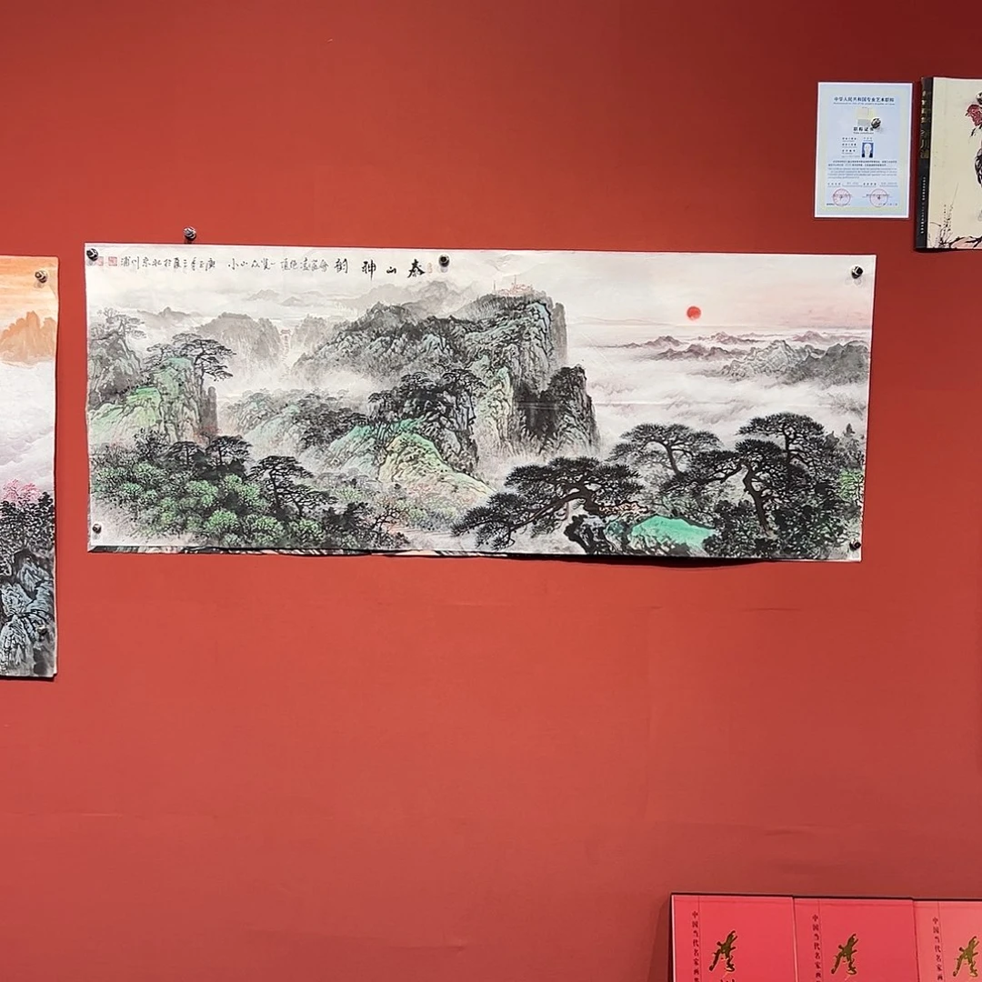 国画河*李川浦画家