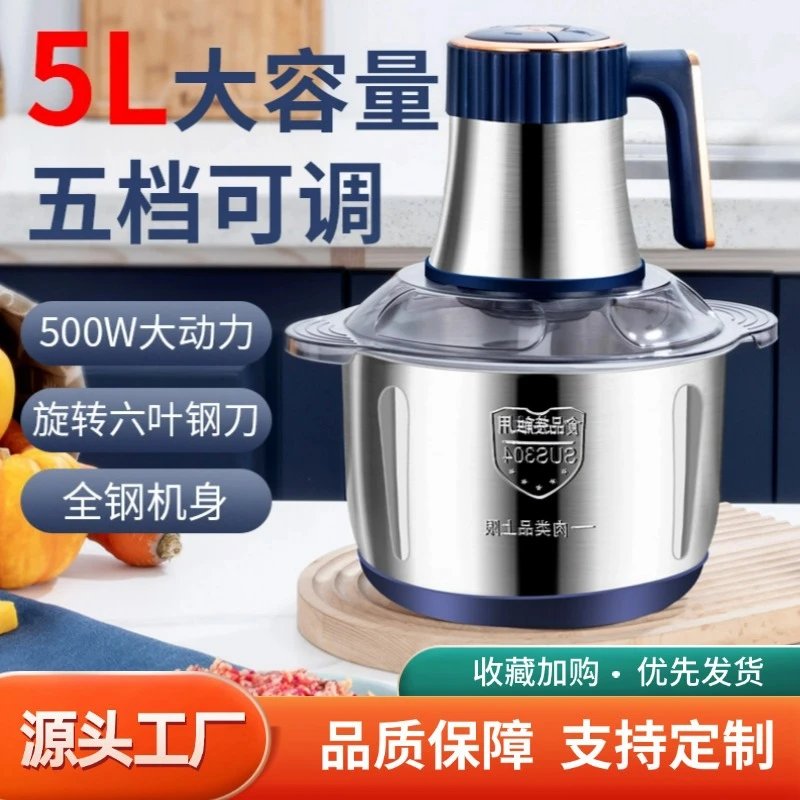 绞肉机家用小型全自动多功能碎肉绞馅搅肉机料理机