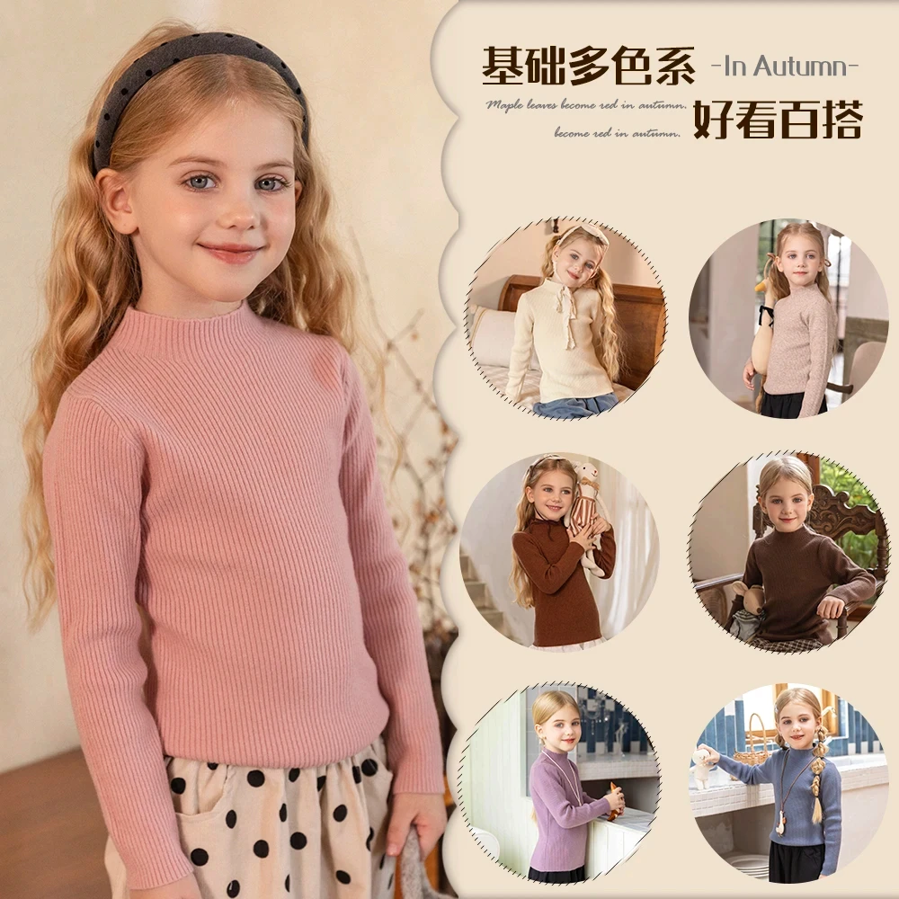 Loving Duck/爱萌鸭女童针织衫2025秋冬季半高领儿童洋气打底衫