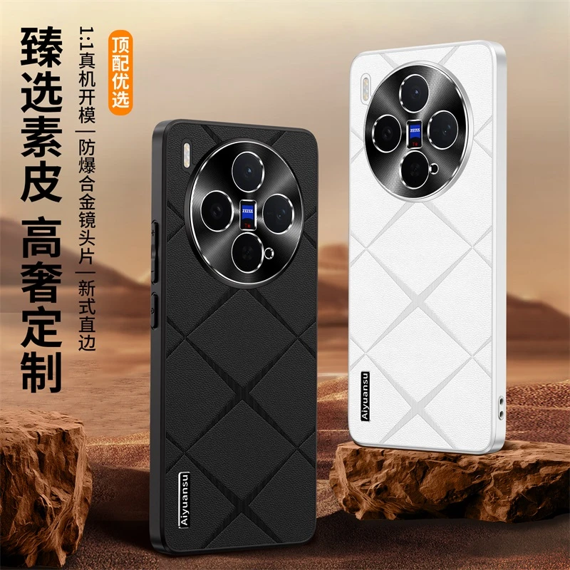 适用vivoX300手机壳vivoX300Pro保护套网红男女新款素皮磨砂防摔