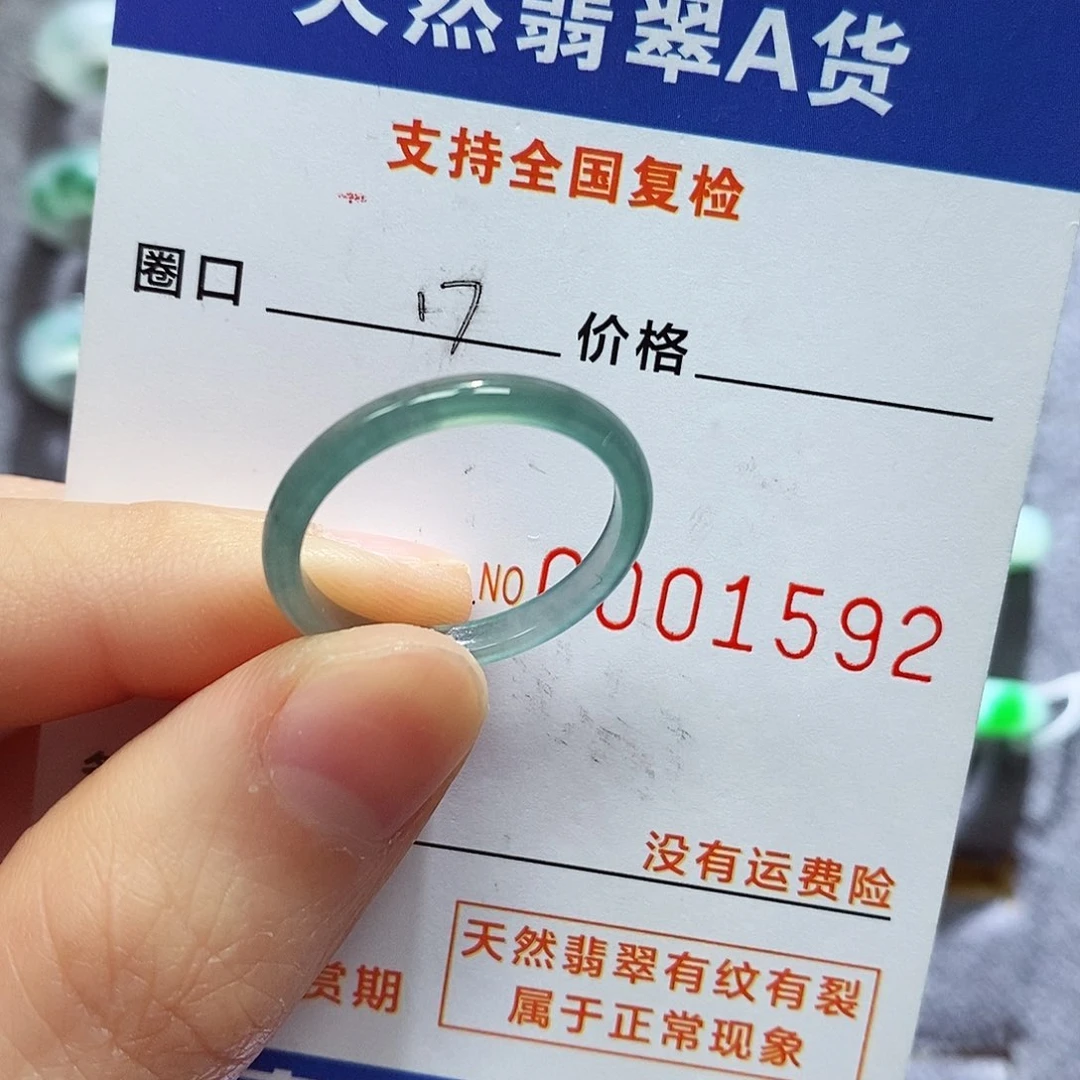 翡翠戒指未镶嵌╯****切翡翠