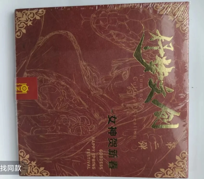 (5k6)妤梦文创 第二弹航海王收藏卡牌(下单默认代拆)