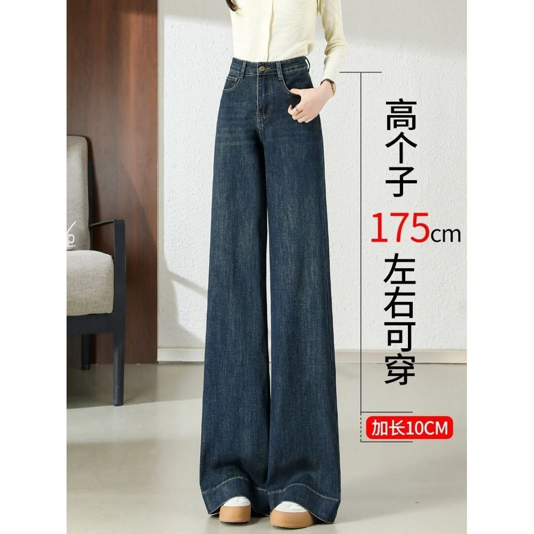 复古蓝加长阔腿牛仔裤女春季高个子2025年新款高腰宽松微喇拖地裤