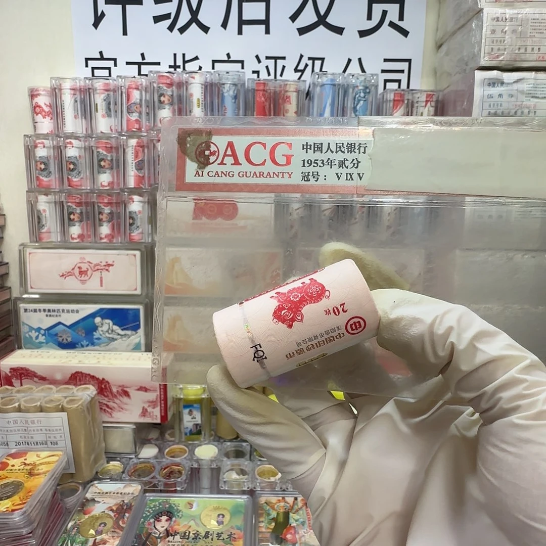 猪全新原卷保真带桶。4