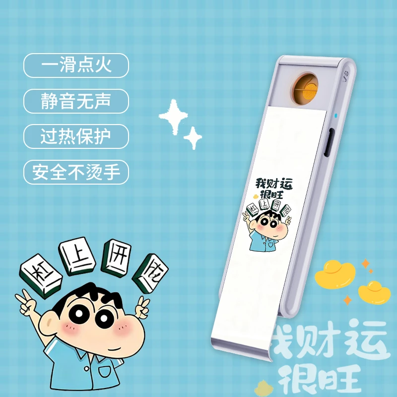 高颜值男创意防风USB充电打火机个性小巧卡通滑盖钨丝电子点烟器