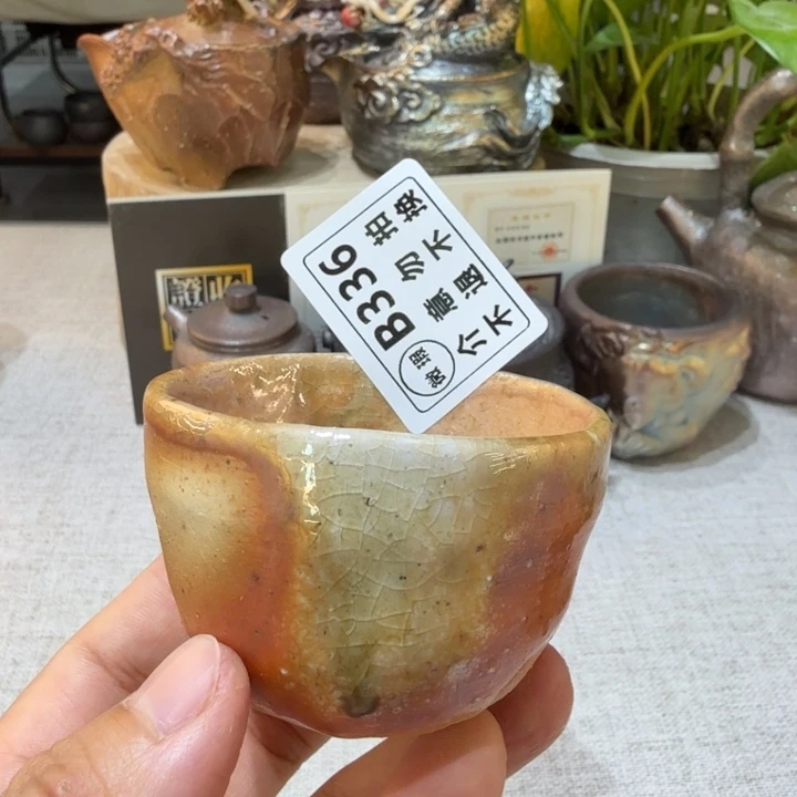 盘陶柴烧福利新品多多