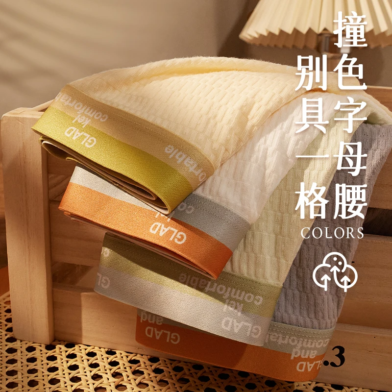 蔚影男士内裤男生舒适平角裤%97棉运动透气四角裤衩大码学生短裤