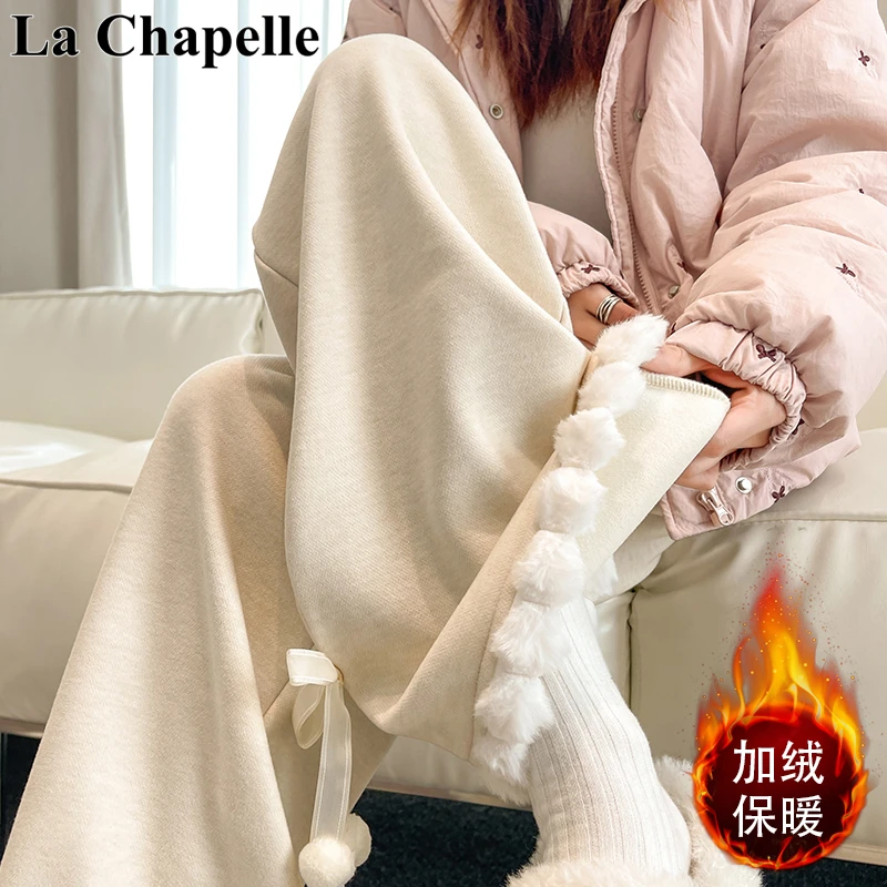 拉夏贝尔秋冬新款加绒保暖时尚洋气设计感蝴蝶结毛球阔腿休闲裤子