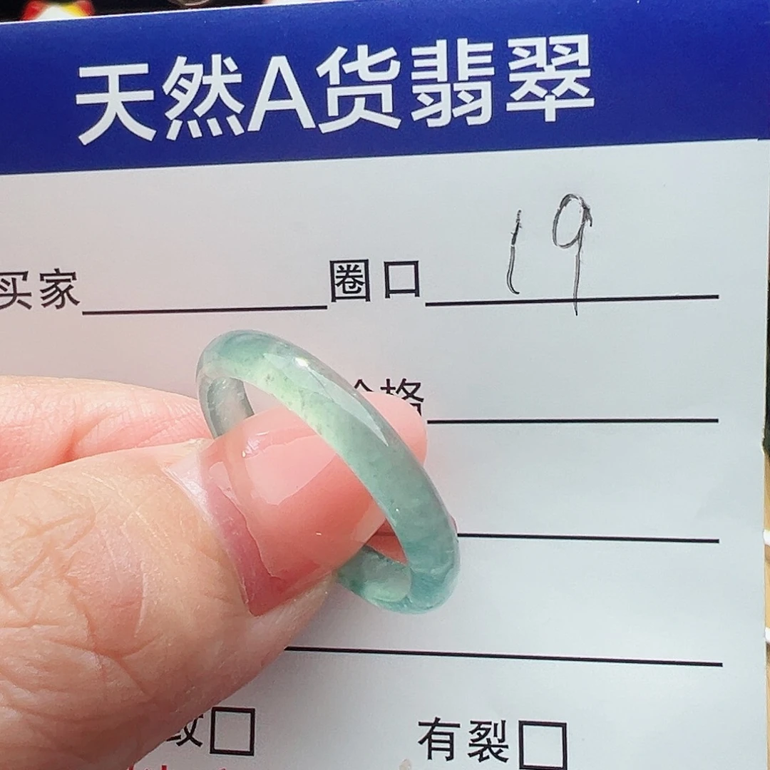 未镶嵌戒指翡翠翡翠