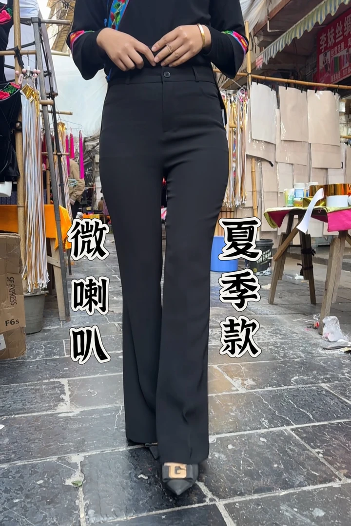 高腰口袋休闲裤秋季喇叭裤西装夏季微喇裤显瘦百搭