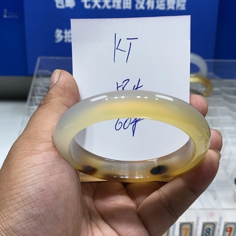 【闪购商品】玛瑙/玉髓手镯未镶嵌K**袋
