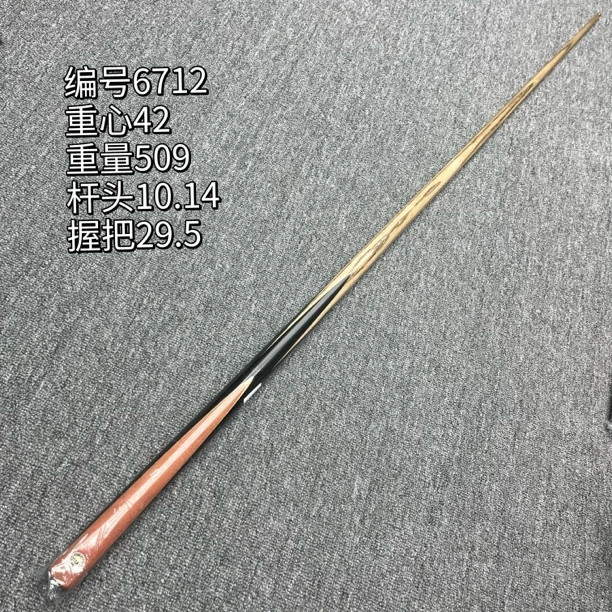 段氏黑牌。单插粉象。编号6712。手工中式八球小头杆