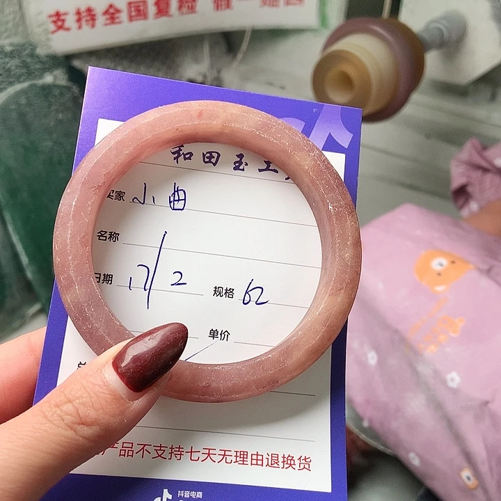 石英质玉手镯未镶嵌輕***﹏
