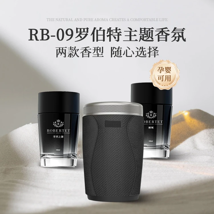 新款kosmtone主题香氛原厂香氛香水淡香持久适用于多种场合补充装