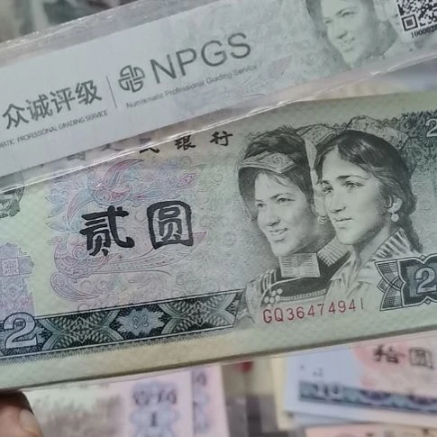 心***?802流通品中间有折旧票