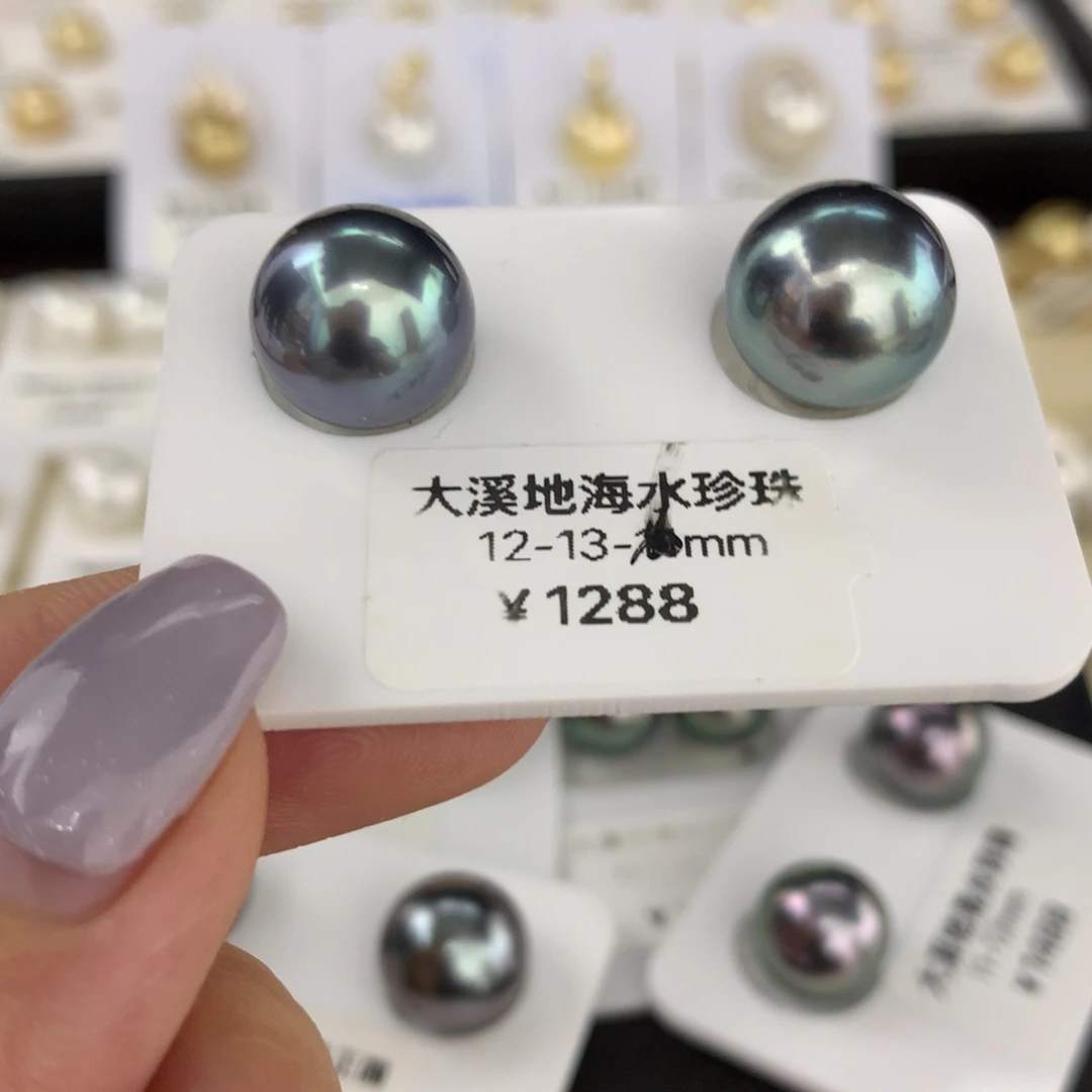 未镶嵌裸珠海水珍珠12-13mm大溪地孔雀蓝正圆对珠