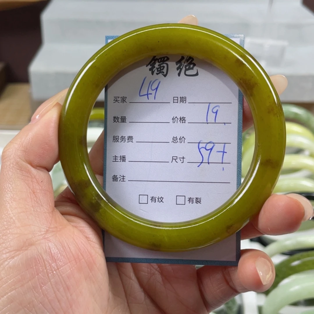 【闪购商品】蛇纹石玉手镯未镶嵌