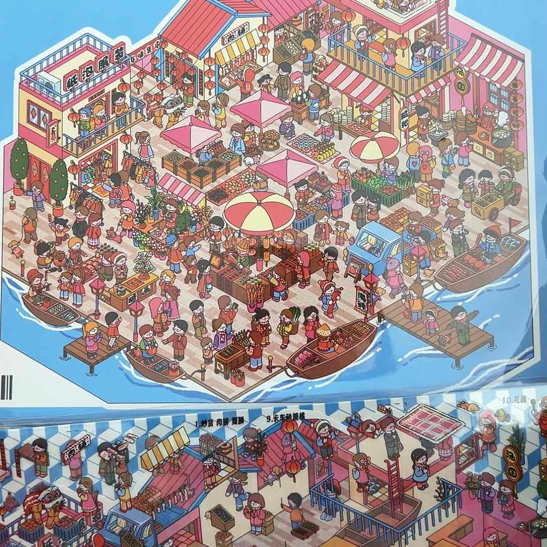 塑料逛逛逛玩玩玩