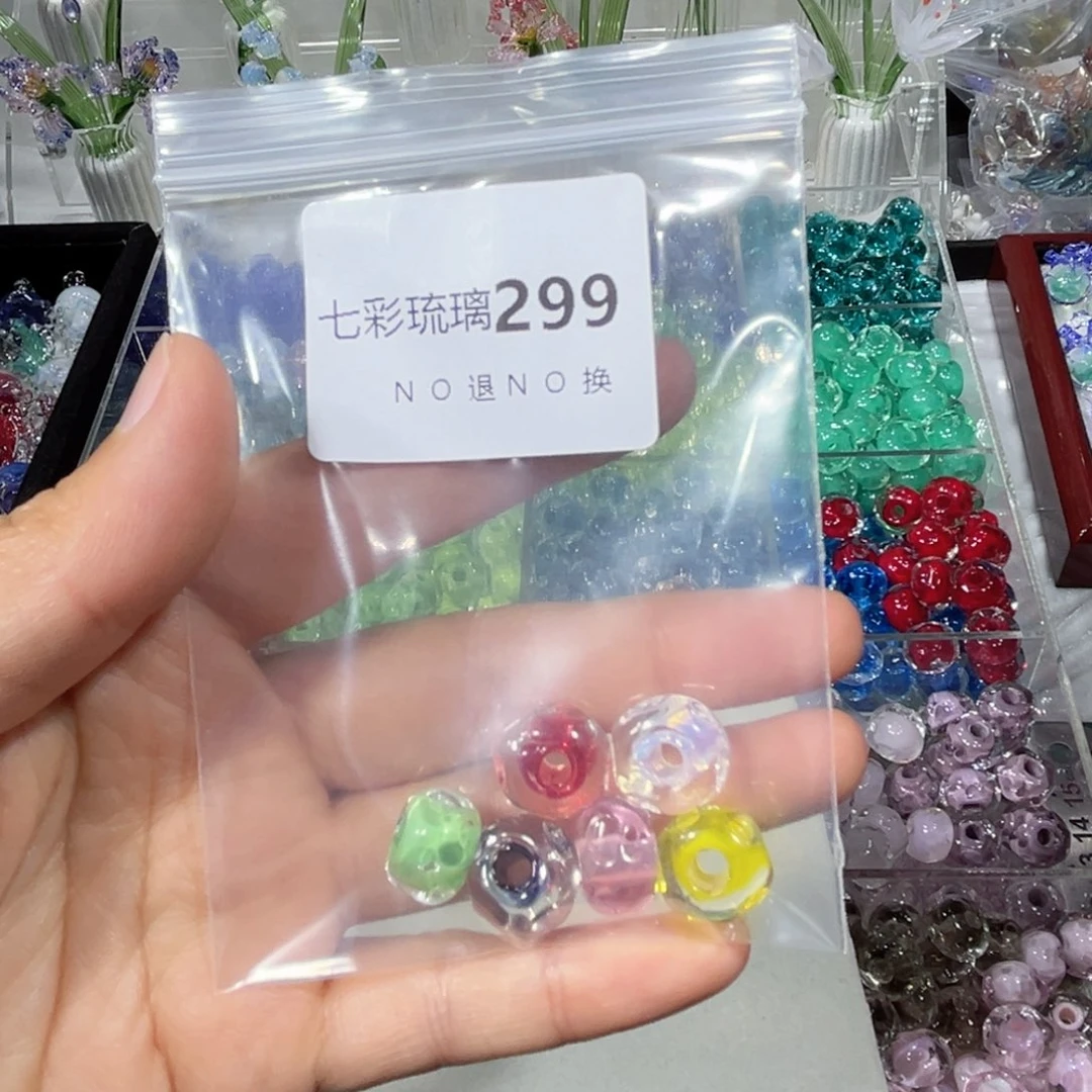 吊坠(不含链)琉璃299串珠六个