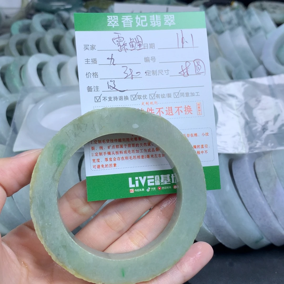 露***！定制翡翠未镶嵌翡翠手镯定制