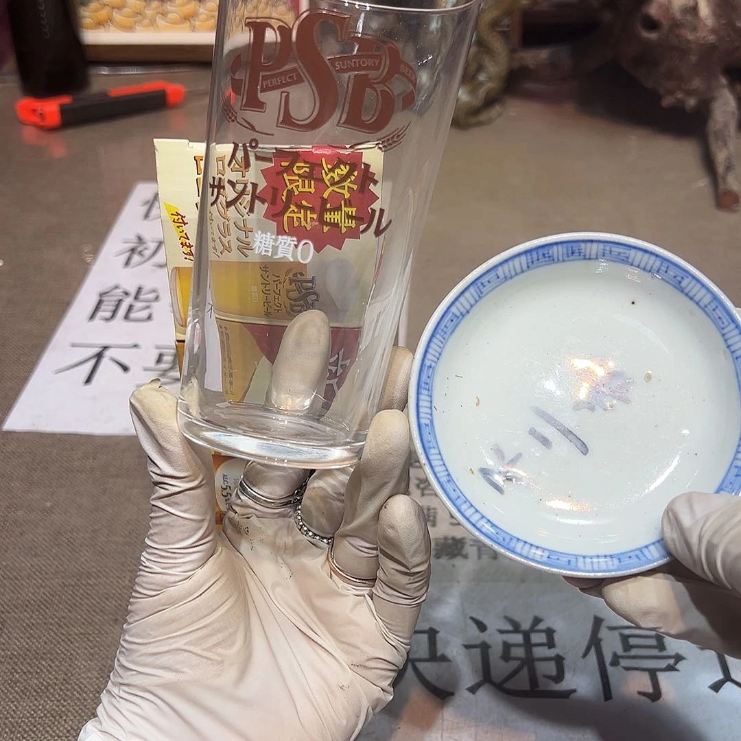 瓷片瓷器满58包邮包邮包邮