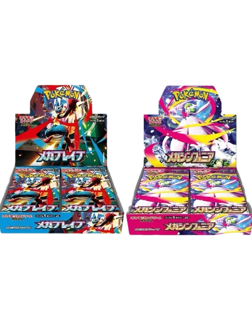 【默认代拆】mega M1S M1L ptcg收藏卡牌朱紫集换式卡牌