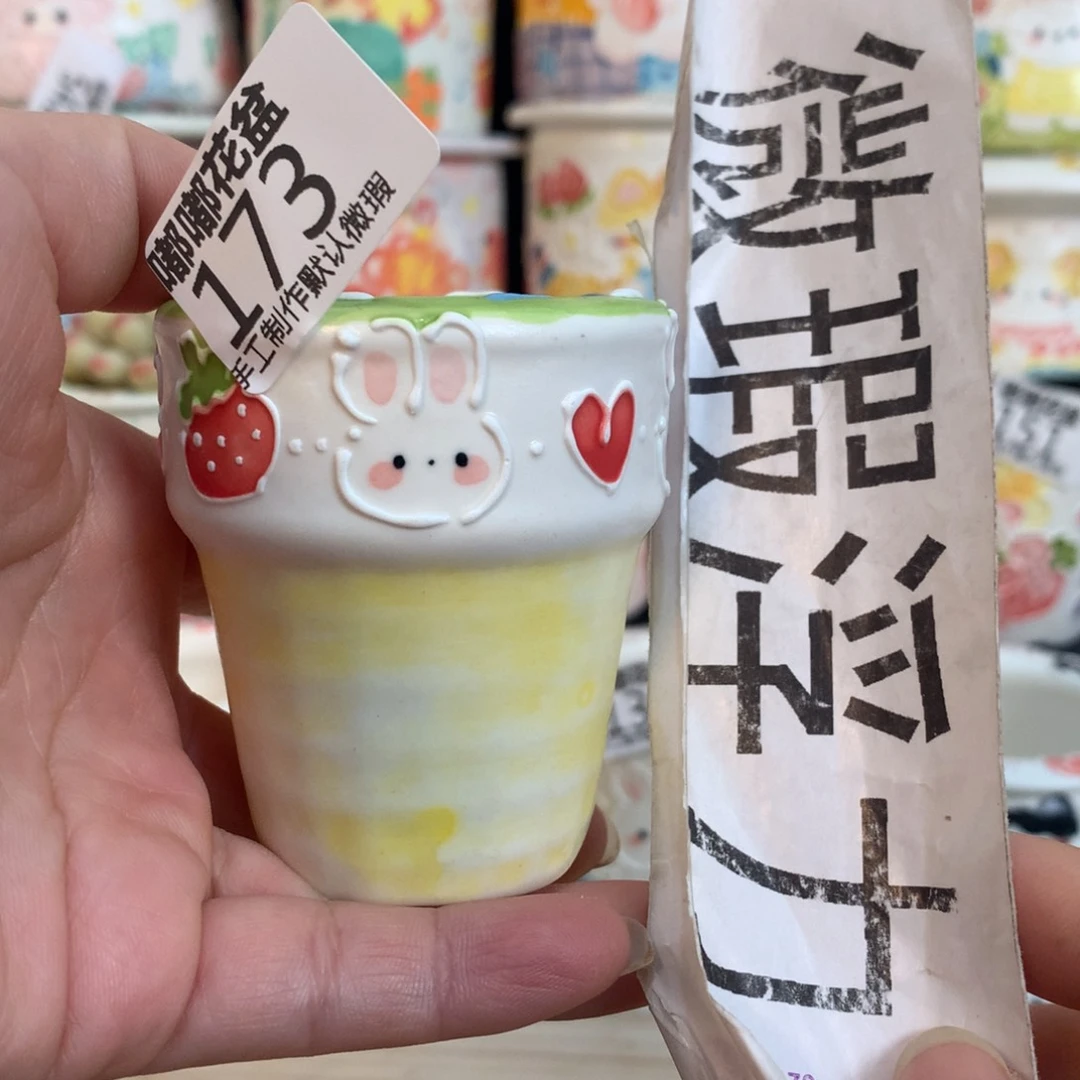 紫砂濑户烧173嘟嘟嘟嘟