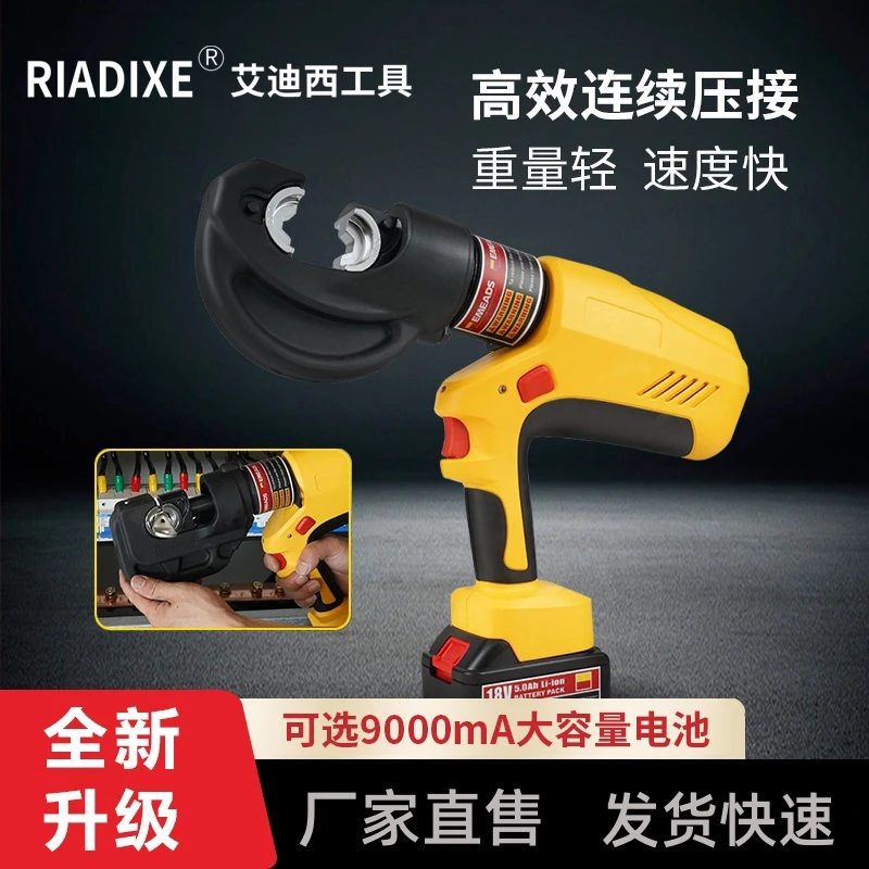 艾迪西EBS-400B/EBS-300电动连续压接剪切打孔压线钳便携