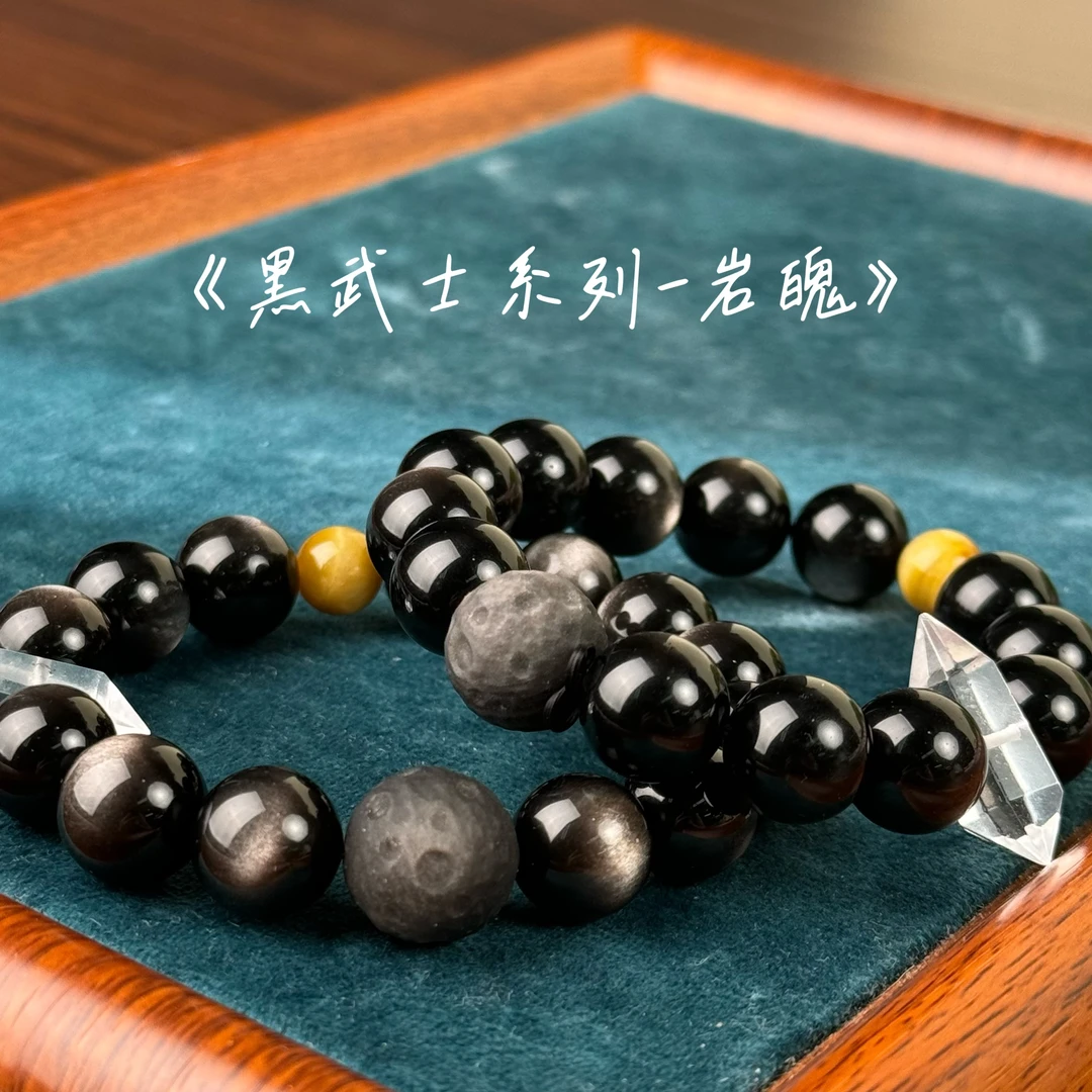 【黑武士·岩魄】双眼银曜石设计款手串设计款高级国潮高级多样发一